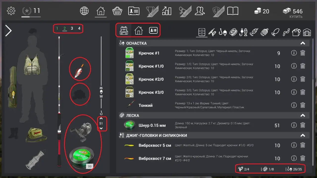 Zdjęcie Jak łowić na spinning w Fishing Planet - skuteczne techniki i porady